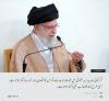 اگر کوئی عہدیدار بدعنوانی میں ملوث ہو جائے تو اس کا نقصان اور خسارہ دگنا ہوتا ہے۔ اسی طرح اللہ کا عذاب بھی دگنا ہوتا ہے۔