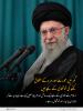 اسلامی گھرانہ: گھر میں عورت اور مرد کے حقوق کنبے  کی خوشحالی کے لیے ہیں