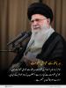 مہدویت: ہر پہلو سے عوامی حکومت