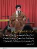 اسلامی گھرانہ: گھر، زنانہ خدمات کا اہم ترین حصہ