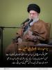قرآن کی روشنی میں: پرامید رہنا، خود فریبی نہیں ہے