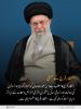 مہدویت: انتظار فرج کے معنی