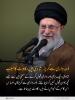اسلامی گھرانہ: ذمہ داری سے گریز، شادی میں رکاوٹ کا سبب