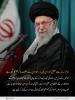 مہدویت: امام زمانہ سے عشق اور ان کی یاد، خود ان کے لطف و کرم کا نتیجہ ہے