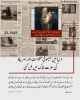 دنیا میں صیہونی حکومت اور امریکا کی عزت خاک میں مل گئی