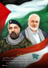 راہ قدس کے شہداء