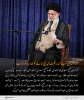 قرآن کی روشنی میں: اگر انسان اپنے اندر مثبت تبدیلی لائے تو خدا مدد کرتا ہے