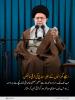 اسلامی گھرانہ: اچھے گھرانوں کے بغیر سماج کی ترقی ناممکن