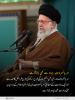 قرآن کی روشنی میں: امر بالمعروف، جہاد سے بھی بالاتر ہے
