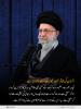اسلامی گھرانہ: انسان کی پیشرفت عورت سے وابستہ ہے