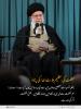 قرآن کی روشنی میں: غفلت کی عظیم بلا سے خدا کی پناہ
