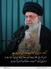 درس اخلاق: گناہ، روح کی شفافیت کو زائل کر دیتا ہے