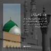 چلتے پھرتے طبیب کی طرح