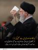 قرآن کی روشنی میں: بارگاہ خداوندی میں بے عملی کی سزا