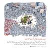 سب سے زیادہ قابل نفرت حکومت