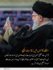 قرآن کی روشنی میں: اچھے کاموں میں رقابت کیجیے