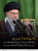 اسلامی گھرانہ: جوانوں کی شادی کو آسان بنائیے