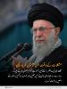 درس اخلاق: مشکلات کے وقت الہی نعمتوں کو یاد کیجیے