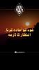 خود کو آمادہ کرنا، انتظار کا لازمہ