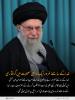 قرآن کی روشنی میں: خدا کے سامنے غرور ایک دائمی مصیبت میں گرفتاری