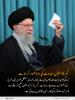 اسلامی گھرانہ: گھر کا سکون سعادت کی راہ ہموار کرتا ہے