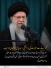 اسلامی گھرانہ: گھرانے سے عورت کی وابستگی، سماج کی خوشحالی کا سبب