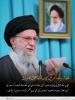 اسلامی گھرانہ: غلط تربیت، گھر میں بچوں کے حقوق کا ضیاع