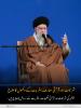 درس اخلاق: شریعت اور قرآنی معارف بشریت کے دکھوں کا علاج