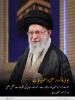اسلامی گھرانہ: بیوی کا کردار عشق و سکون کا ہے