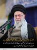 قرآن کی روشنی میں: غزہ کے عوام نے قرآن کی آیات کی عملی تفسیر پیش کی ہے