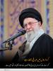 اسلامی گھرانہ: کرداروں میں تبدیلی غلط ہے