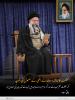 درس اخلاق: غفلت کا خاتمہ، رضائے الہی کے حصول کی تمہید