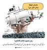 زیر زمین ذخائر کا لٹیرا