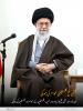 قرآن کی روشنی میں : حتمی فتح فلسطینی عوام کی ہوگي