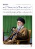 منصوبہ بندی آدھا کام ہے، باقی آدھا جو زیادہ اہم ہے، وہ کوشش ہے