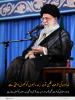 درس اخلاق: خداوند کی طرف قلبی توجہ، بند راہوں کو کھول دیتی ہے
