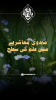 مہدوی معاشرے میں علم کی سطح