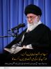 قرآن کی روشنی میں: اپنے اندر مثبت تبدیلیاں پیدا کریں، اللہ آپ کی زندگي میں مثبت چیزیں پیدا کرے گا