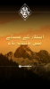 انتظار کے مسئلے میں عالمانہ کام