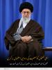 درس اخلاق: الہی نعمتوں کو معصیت کی راہ میں استعمال نہ کریں
