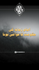 امام زمانہ کی حکومت کا عوامی ہونا