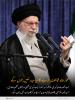 اسلامی گھرانہ: عورت مخالف حربے کامیاب نہیں ہوں گے