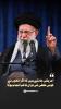 امریکی جانتے ہیں کہ اگر انھوں نے کوئی غلطی کی تو ان کا کیا انجام ہوگا؟
