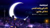 کام کے وقت کتنی دعا کی جائے؟