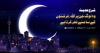 وہ لوگ جن پر اللہ، فرشتوں کے سامنے فخر کرتا ہے