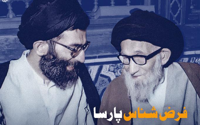 رہبر انقلاب اسلامی کے والد آيۃ اللہ سید جواد خامنہ ای کی زاہدانہ زندگی پر ایک نظر