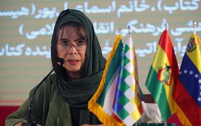ایران میں بولیویا کی سفیر محترمہ رومینا پیرز کا انٹرویو